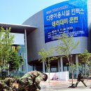 한국전력공사 고양지점