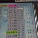 삼척종합버스터미널 이미지