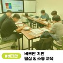 (주)팀내쇼날 이미지