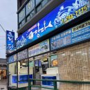 청파 | 제주 동쪽 구좌 고등어회 맛집 &#39;청파식당횟집&#39; 예약 및 포장 후기
