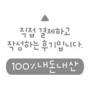 삼일회관 에스프레소 바