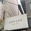 이마트24(복산성지점) 네이버블로그