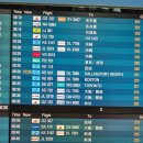 국기도장 | 파리 샤를드골공항 1터미널 입국심사 후기 (ft. 파리 시내 나가기)