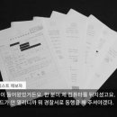블랙리스트이후