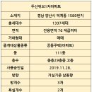 회야초등학교 이미지