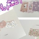 베키즈