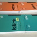 해사법규,해사영어,항해술,물리,기관,관세 ,손진숙영어,무역영어,국제무역사 다 팔아요 이미지