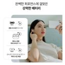 패스트xm | 세상의 소음을 지우다, 압도적 노이즈 캔슬링! 소니 WF-1000XM5와 함께한 일상
