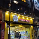 캐칭덕 이수점 이미지