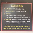 김반장오리주물럭앤펍 이미지