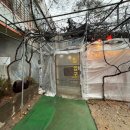 중앙보훈병원역 | [서울 강동] 중앙보훈병원역 근처 오리주물럭이 맛있는 서울 애견 동반 맛집 배나무집 내돈내산 솔직 후기