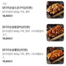 구도로통닭철산점 네이버블로그