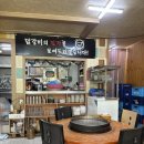 돈아돈아돈까스왜관점