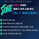 두정동눈썹문신 제대로 광고 하고 싶다면