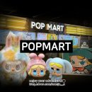 우리들마트 | 코엑스 POPMART_ 팝마트 후기 | 서울데이트