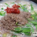 참진한순대국 이미지