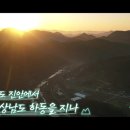 강변여정 네이버블로그