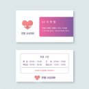 초록숲약국 이미지