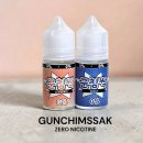 무닉 | 오지구 군침싹 ZERO NICOTINE 호울스와 스윗달콤스 2종 사용 후기