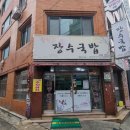 부전농수산물새벽시장(전통시장) 이미지