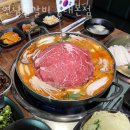 연남물갈비 - 북구 양산로 63 | 연남물갈비