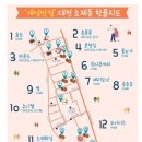 익선다다 도시대생 브랜드 이미지