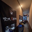 맛매불닭발 네이버블로그