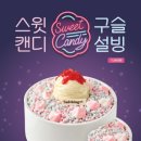 설빙제주 - 제주시 고마로 81 | 설빙제주