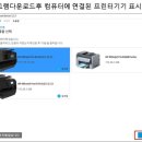 닥터프린터 이미지