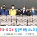 창일농장 이미지