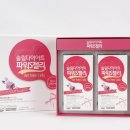파워S다이어트 - 의정부시 오목로35번길 45 | 파워S다이어트