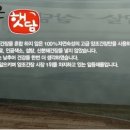 맛있는약속