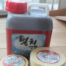 강경애젓갈 이미지