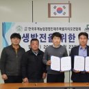 드림바이오텍 제주매일
