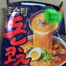 세븐일레븐 원주더샵점 이미지