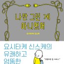 밤의사색 이미지