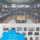 와와무인텔