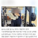 맛짐휘트니스 이미지