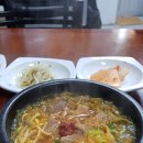 종로한우우거지국밥