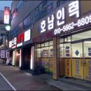 호남인력대기소 이미지