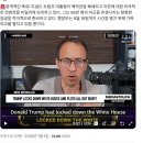 JD 밴스의 자백, 이란과 양해각서는 평화 아닌.. 전술적 작전.. 유예기간 끝나면 전면전 시작? 이미지
