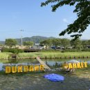 뚝방게스트하우스 이미지