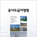 (주)다익