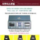 품격있는 선물! 영국3대브랜드 아쿠아스큐텀 신사정장양말-판매가능,사은품,선물세트가능 이미지