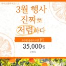 휘트니스블루 이미지