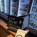 세계를여는사람들 네이버블로그