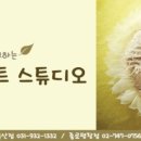 부디스튜디오