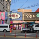 문경노래연습장 이미지