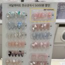 상봉역 네일 잘하는 곳 '허니멜로네일' | 이달의아트 맛집