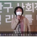 용산마을문화협동조합 이미지